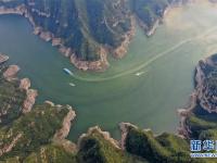 河南济源：黄河三峡美 犹在画中游