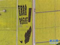 黑龙江富锦：万亩稻海迎丰收