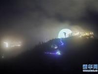 浙江景宁：高山音乐会引游人