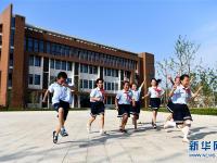 新学期 新校园