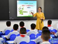 新学期 新校园