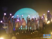 浙江景宁：高山音乐会引游人