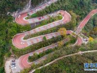 彩装扮靓盘山路