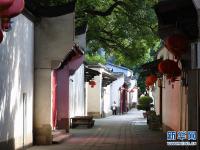 福州印象