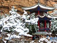 雪落太行