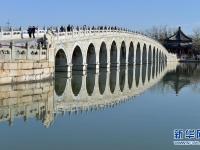 北京迎来晴好天气