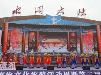 “旗美潇湘 康寿新邵”湖南首届“湘妹子”旗袍文化旅游活动周启幕