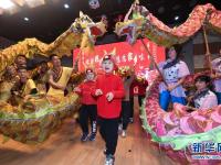“迎新年”非遗文化进校园
