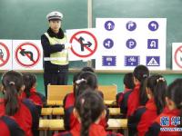 安全出行 从小做起