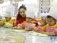 迎冬至 包饺子