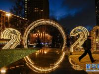 莫斯科：彩灯迎新年