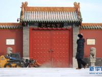雪后的沈阳故宫
