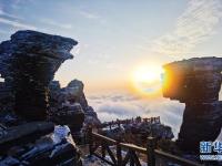 梵净山现夕阳云海景观