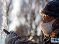 冬日“冰城”的“冰雪筑梦师”