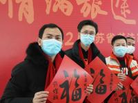 江苏：多彩活动 情满旅途
