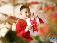 云端剪纸迎新春
