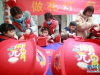 民俗迎元宵
