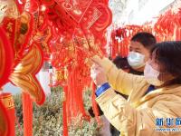 备年货 迎春节
