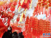 备年货 迎春节
