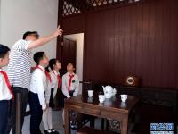 中共中央军委机关旧址纪念馆对外开放