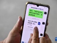战害虫 保丰收