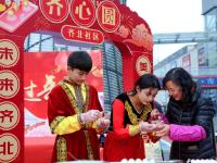 浙江长兴：齐心圆 迎新年
