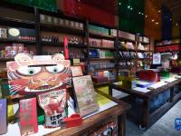 特色文创年货走红市场
