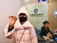 2022年贺岁双色铜合金纪念币今起兑换
