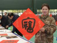 贵阳：书画家进军营 挥毫泼墨送祝福
