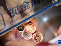 2022年贺岁双色铜合金纪念币今起兑换
