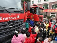 学习消防知识 快乐过寒假
