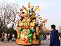 假日游园
