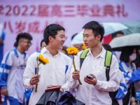 雨中的毕业典礼
