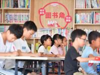 社区里的暑假生活
