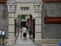 上海：红色展馆 暑期课堂
