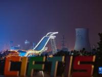 2022服贸会首钢园区夜景
