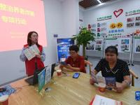 养老防诈骗宣传进社区
