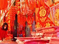 火红饰品迎新年

