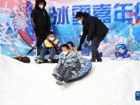冰雪嘉年华 尽享冬日时光
