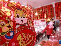 火红饰品迎新年
