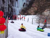 太行深处 乐享冰雪
