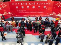 送万福、进万家
