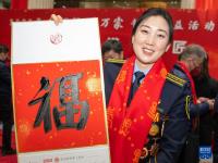 送万福、进万家
