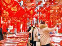 备年货 迎新春
