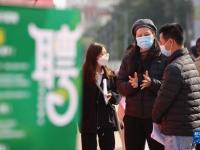 福建厦门举行春季大型招聘会
