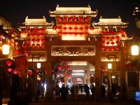 山东即墨：古城夜经济 激发新活力
