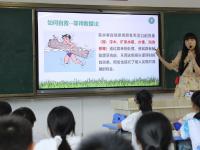 暑期防溺水 安全记心间
