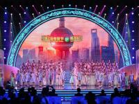 第28届上海电视节开幕

