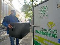浙江青田：推进智慧养老服务平台建设
