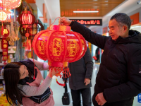 红火迎新
